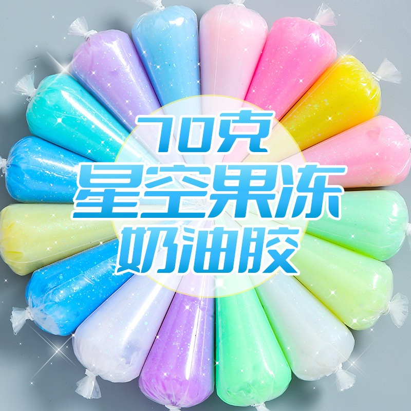 Resin Art Phone Case - 70g Starry Sky Imitation Cream Glue